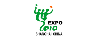 EFIT 2010年上海世博会不间断电源电阻器供应商