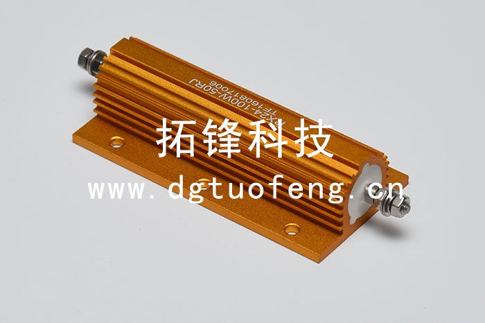 黄金铝外壳电阻器RX24-100W